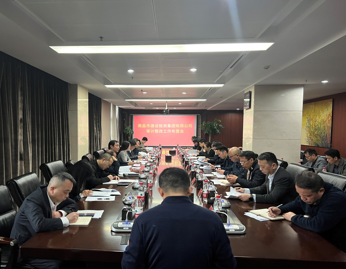 南昌市火狐手机版登录入口集团召开审计整改工作布置会